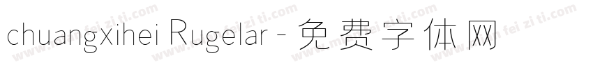 chuangxihei Rugelar字体转换